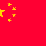 China Photo