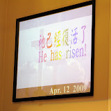 2009 FCCD Easter Celebration by Tommy Chuang