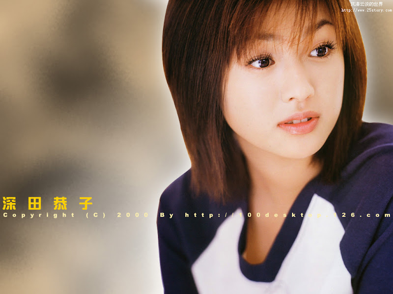 深田恭子