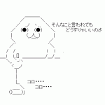 Ameba icon size W150xH150