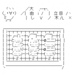 Ameba icon size W150xH150
