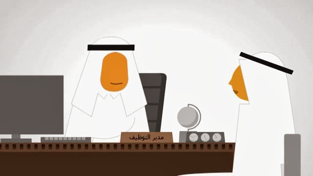 طاقات للتوظيف 1436 رابط مباشر لموقع التوظيف الالكتروني - اخبار السعودية