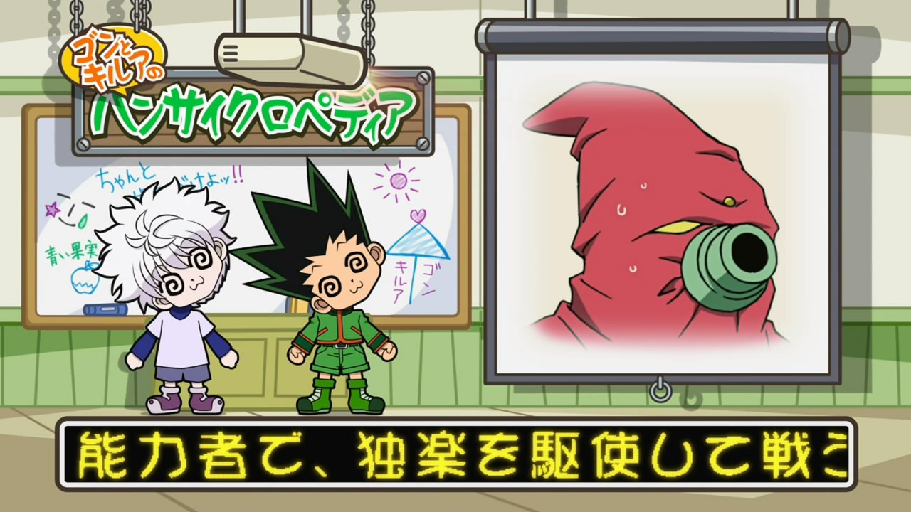 [%255BHorribleSubs%255D%2520Hunter%2520X%2520Hunter%2520-%252029%2520%255B720p%255D.mkv_snapshot_23.18_%255B2012.04.29_10.32.07%255D%255B2%255D.jpg]