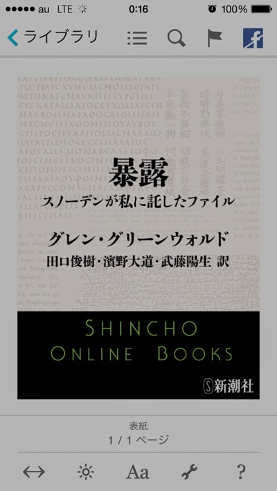 no-place-to-hide-50-percent-off-03.jpg