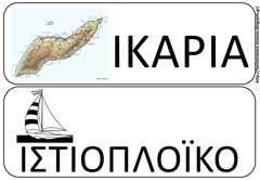 Ι4 Ι4