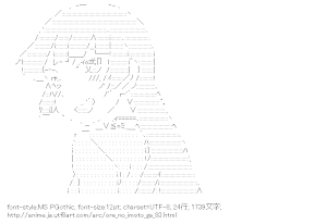 [AA]五更瑠璃 （俺の妹がこんなに可愛いわけがない）