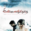 Vinnai Thodu Movie Posters 2012