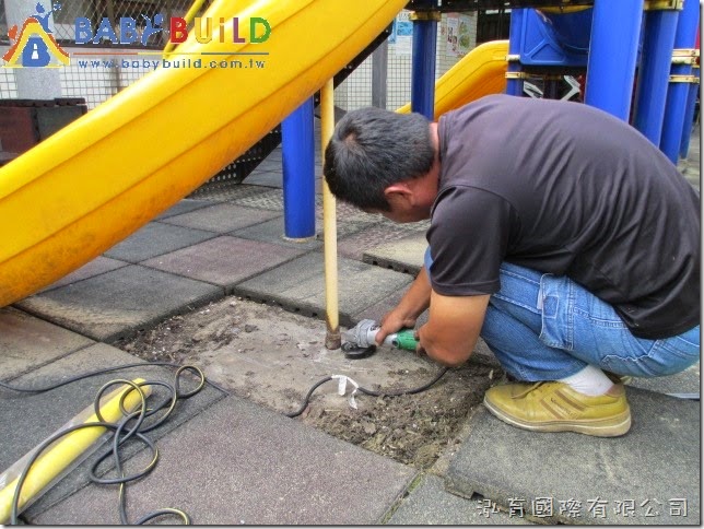 BabyBuild 遊具安全檢查缺失改善 BabyBuild 遊具安全檢查缺失改善
