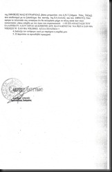 Scan_Pic0065 Scan_Pic0065