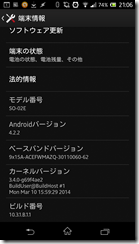 Screenshot_2014-05-14-21-06-21 Screenshot_2014-05-14-21-06-21