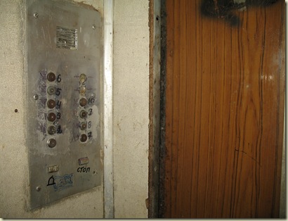 Kiev 110
