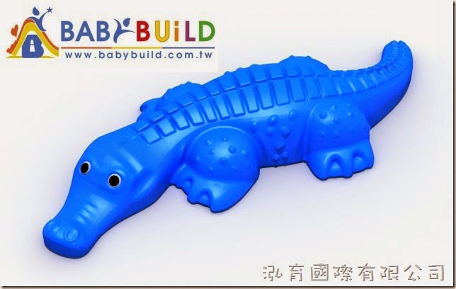 BabyBuild 鱷魚先生平衡木 BabyBuild 鱷魚先生平衡木