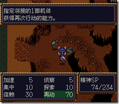 WGF第四次0.98漢化版228