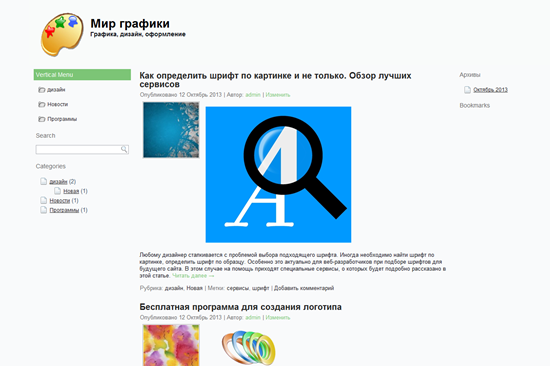 Вакансии москва домработница выходного