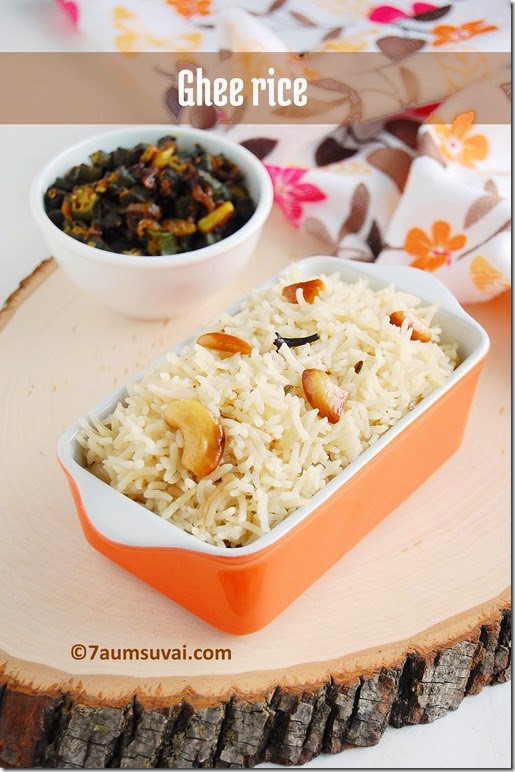 Ghee rice 7aum Suvai
