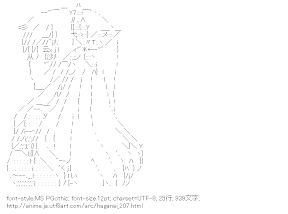 [AA]柏崎星奈 （僕は友達が少ない）