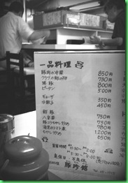 IMG_0410-1 IMG_0410-1