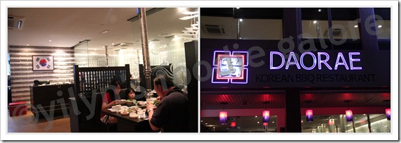 Daorae Korean BBQ Restaurant7 Daorae Korean BBQ Restaurant7