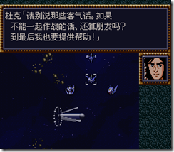 WGF第四次0.98漢化版025