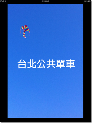 2013-02-20 11.43.29 2013-02-20 11.43.29