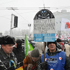 День Соборності