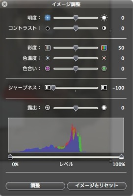 sharpness.jpg sharpness.jpg