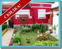 ID:1047 СКИДКА!!! Одноэтажный дом, расположенный в районе г.Добрич, ID:1047 СКИДКА!!! Одноэтажный дом, расположенный в районе г.Добрич,