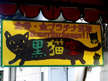 DSC04531 DSC04531