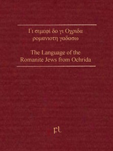 The Language of the Romanite Jews from Ochrida Cover