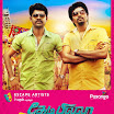 kedi renga killadi billa  Posters New