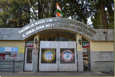 ZP Main Gate