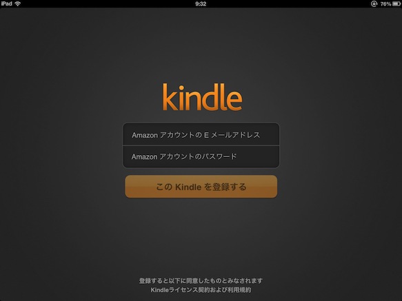 Kindle for iPad