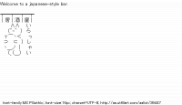 TwitAA 2014-05-27 21:33:40