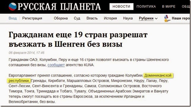 visa visa