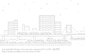 [AA]雪