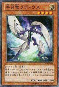 RadiustheHalfMoonDragon-LTGY-JP-OP RadiustheHalfMoonDragon-LTGY-JP-OP