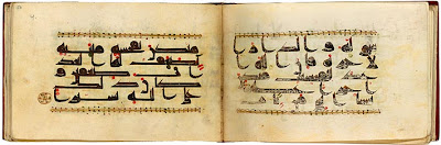 Fragment from a Tenth-Century Qur˒an Qur˒an fragment, in Arabic. Origin unknown, tenth Century. On vellum. Qur˒ans could be in one or multiple volumes, sometimes as many as thirty, in which each volume contained a thirtieth of the text, called a juz˒. The division was especially popular because of the thirty-day holy month of Ramadan, when the entire Qur˒an could be read at the pace of a volume each day. The present fragment, however, was part of a smaller set, as two bands of illumination mark the end of juz˒ 21, which falls at sura 33.31 (al-Aḥzāb, or "The Confederates"). Voweling and diacritics are mostly in red. The gold rosette at the left marks the end of a tenth verse.