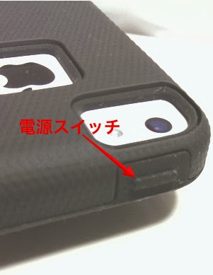Case-Mate05.jpg