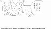TwitAA 2012-07-23 21:07:15