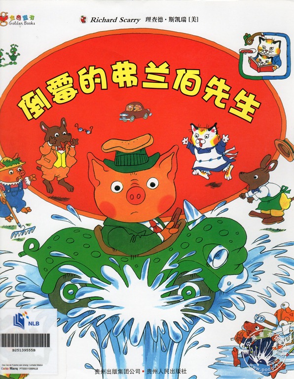 [img882%255B3%255D.jpg]