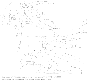 [AA]シルフィー （甘城ブリリアントパーク）