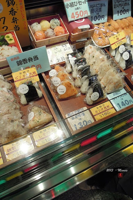 京都 錦市場