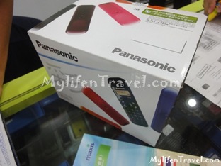 Maxis Wireless Internet 12 Maxis Wireless Internet 12