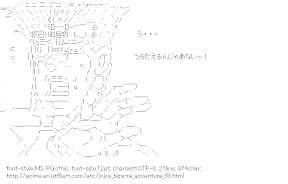 [AA]Schtroheim Faff (JOJO’S BIZARRE ADVENTURE)