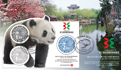 China-2011-fdc