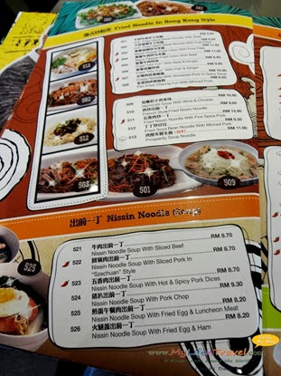 旺角茶餐厅 旺角茶餐厅