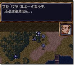 WGF第四次0.98漢化版254 WGF第四次0.98漢化版254