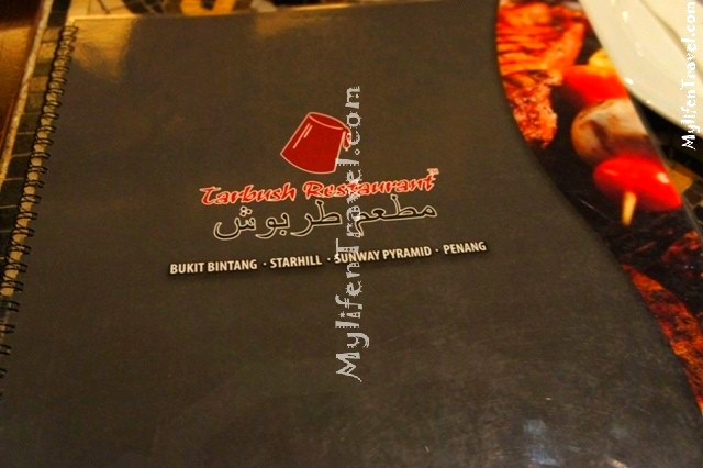 Tarbush Restaurant 01 Tarbush Restaurant 01