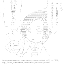 [AA]畑ランコ （生徒会役員共）