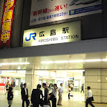 hiroshima station in Hiroshima, Hirosima (Hiroshima), Japan